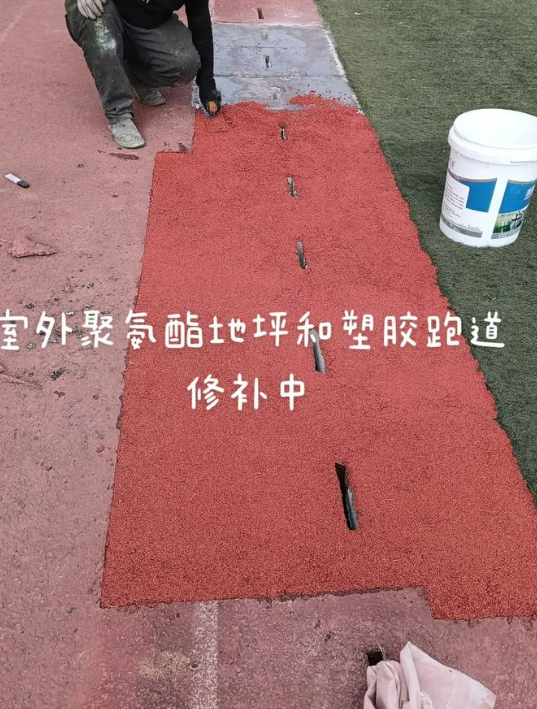 红河球场翻新・地坪维修・球场改造 全套方案